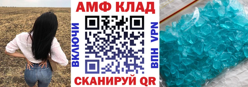 hydra сайт Лениногорск Amphetamine Розовый