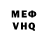 КЕТАМИН VHQ 8. Karrambaby