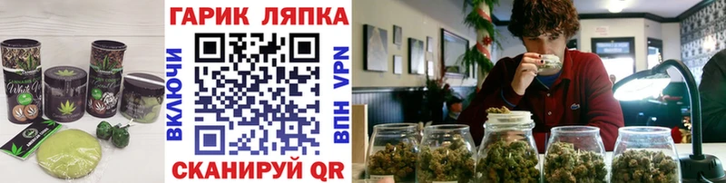 Еда ТГК марихуана  Лениногорск 