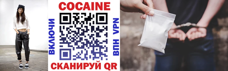 Cocaine Перу  Лениногорск 