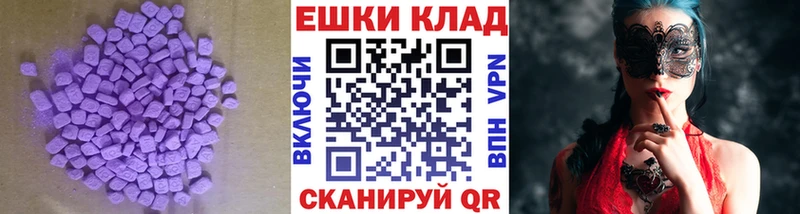 сколько стоит  Лениногорск  ЭКСТАЗИ диски 