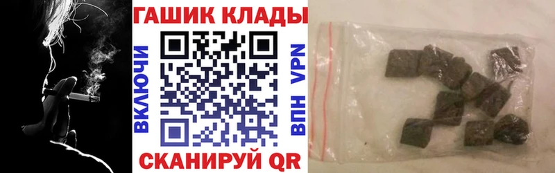 дарк нет формула  MEGA зеркало  Лениногорск  ГАШИШ гарик 