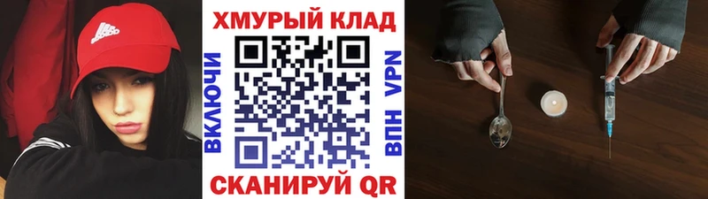 закладка  blacksprut сайт  Героин хмурый  Лениногорск 