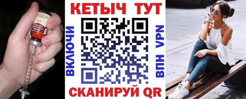 КЕТАМИН VHQ  Лениногорск 