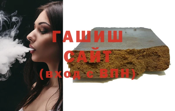 гашишное масло Зеленодольск