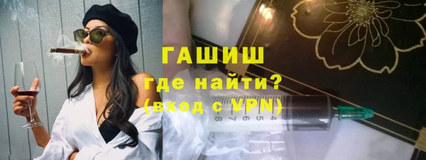 MDMA Premium VHQ Дмитровск