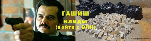 мефедрон VHQ Алексин