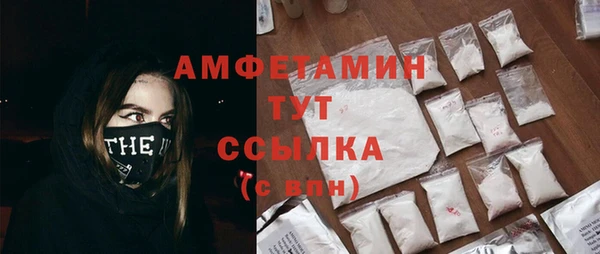 мефедрон VHQ Алексин
