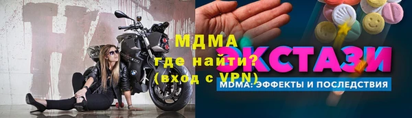 MDMA Алексеевка