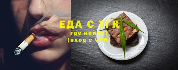мефедрон VHQ Алексин