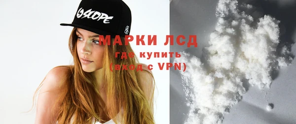 мефедрон VHQ Алексин