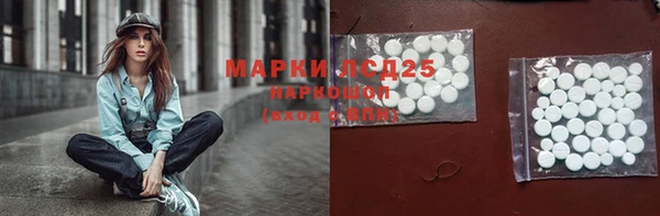 MDMA Алексеевка