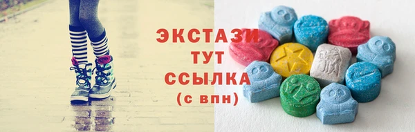 MDMA Алексеевка