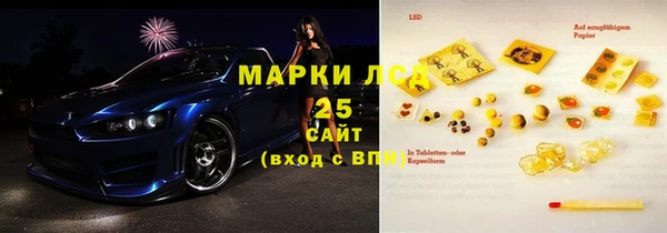 мефедрон VHQ Алексин