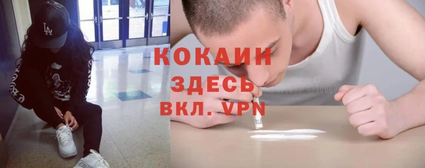 скорость mdpv Дмитров