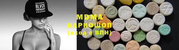 кокаин колумбия Зерноград
