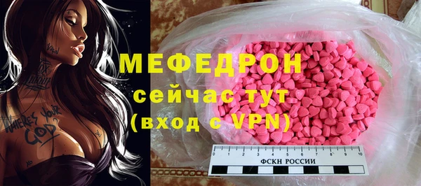 мефедрон VHQ Алексин