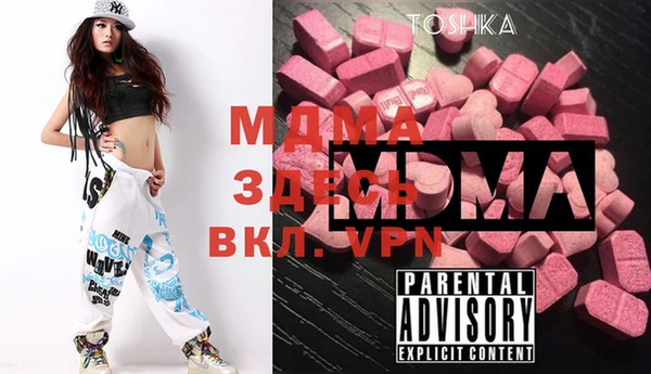 MDMA Алексеевка
