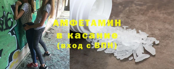 ALPHA-PVP Елизово