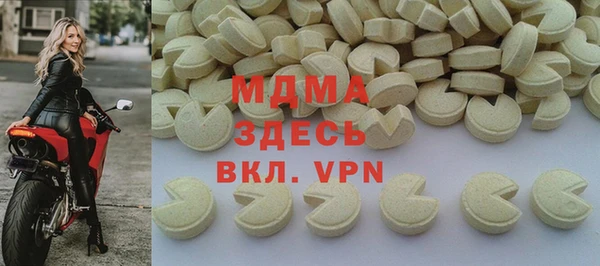 мефедрон VHQ Алексин