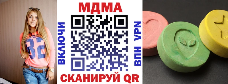 MDMA crystal  Лениногорск 