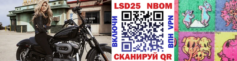 Марки 25I-NBOMe 1500мкг  OMG сайт  Лениногорск 