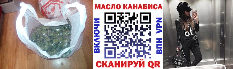 Дистиллят ТГК вейп  Лениногорск 
